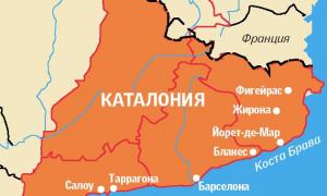 Карта салоу на русском языке